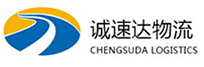 温州到新抚区物流公司